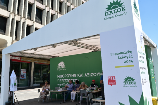 Προεκλογικό περίπτερο του ΠΑΣΟΚ